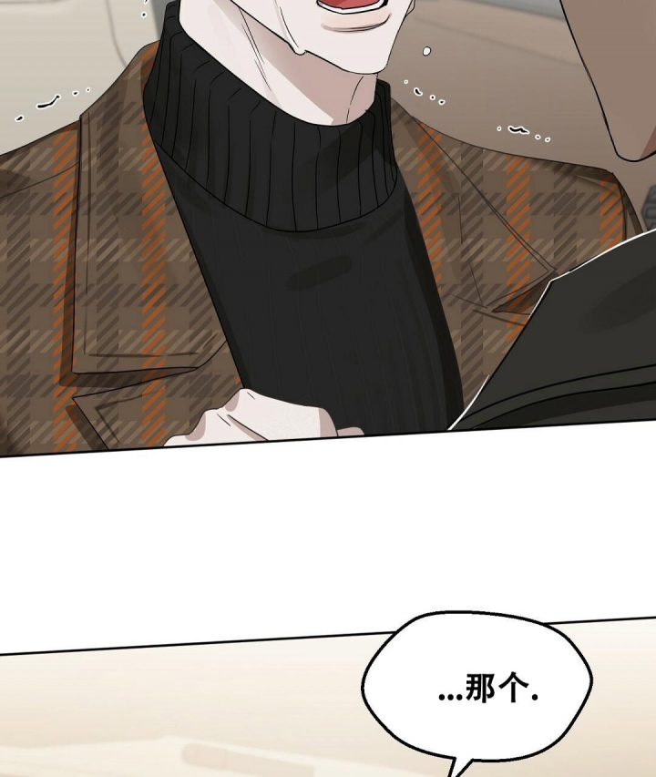 《吻我骗子(I II 外传)》第147话 第29页