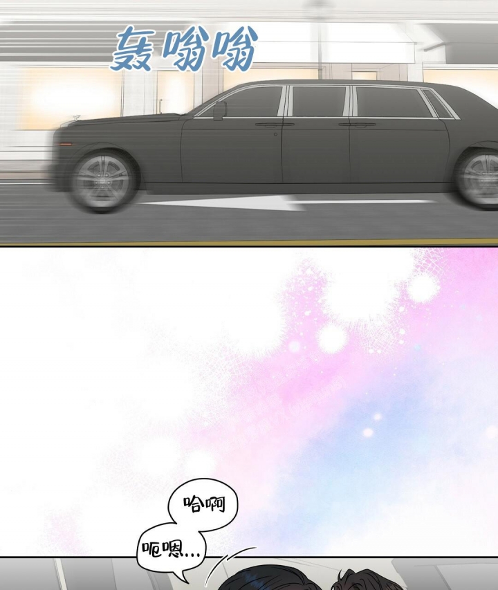 《吻我骗子(I II 外传)》第147话 第2页