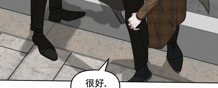 《吻我骗子(I II 外传)》第147话 第34页
