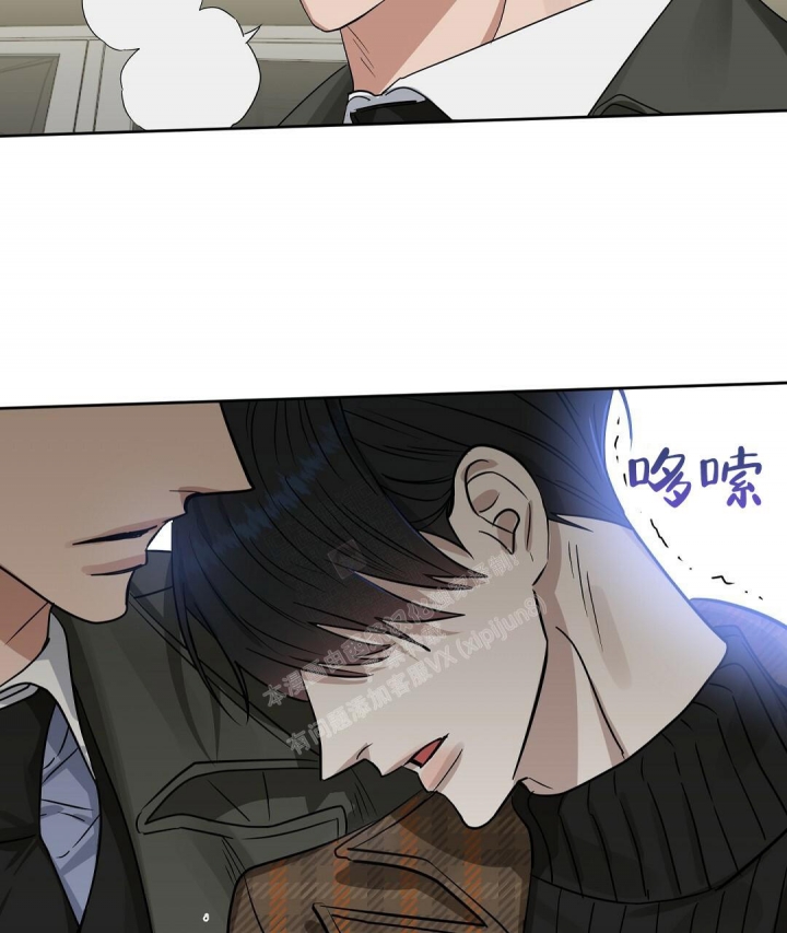 《吻我骗子(I II 外传)》第147话 第36页