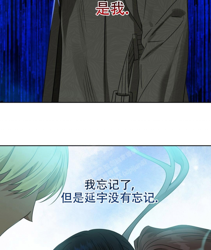 《吻我骗子(I II 外传)》第148话 第13页