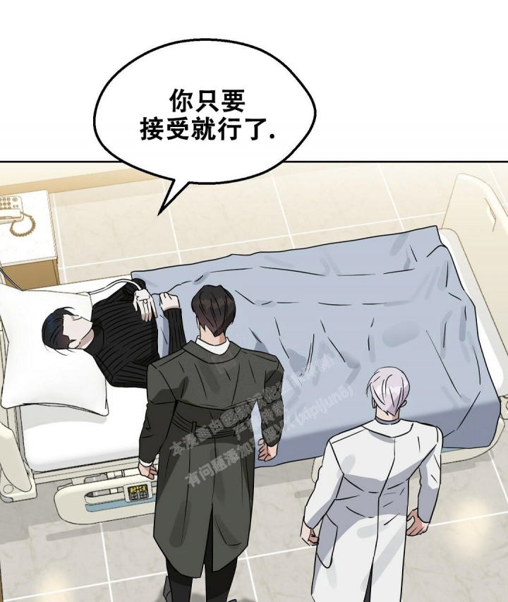 《吻我骗子(I II 外传)》第148话 第19页