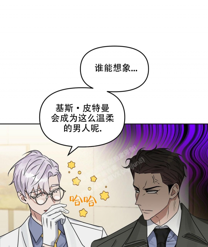 《吻我骗子(I II 外传)》第148话 第1页