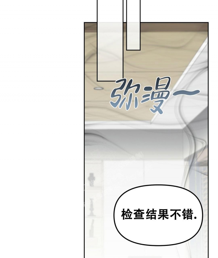 《吻我骗子(I II 外传)》第148话 第25页