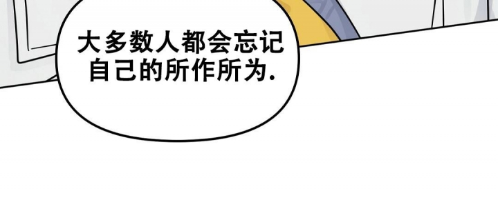 《吻我骗子(I II 外传)》第148话 第48页