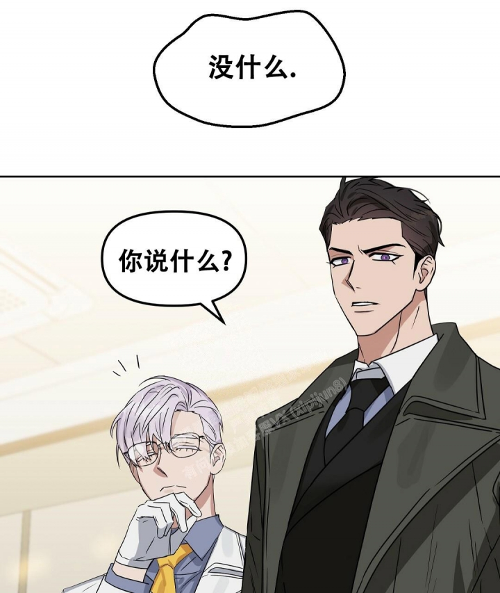《吻我骗子(I II 外传)》第148话 第4页