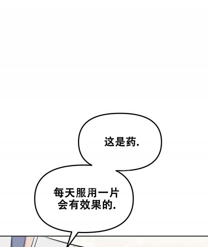《吻我骗子(I II 外传)》第148话 第52页