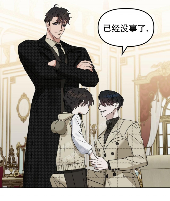 《吻我骗子(I II 外传)》第153话 第17页