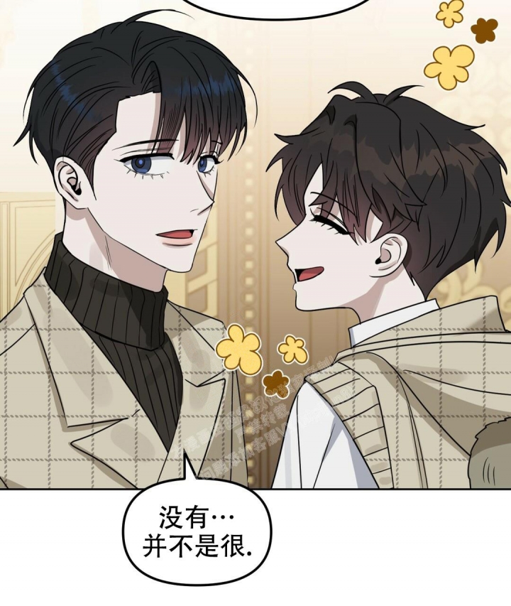《吻我骗子(I II 外传)》第153话 第19页