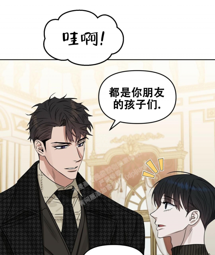 《吻我骗子(I II 外传)》第153话 第26页