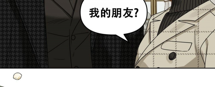 《吻我骗子(I II 外传)》第153话 第27页