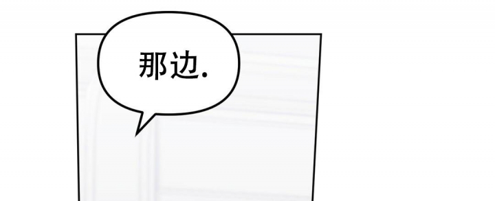 《吻我骗子(I II 外传)》第153话 第3页