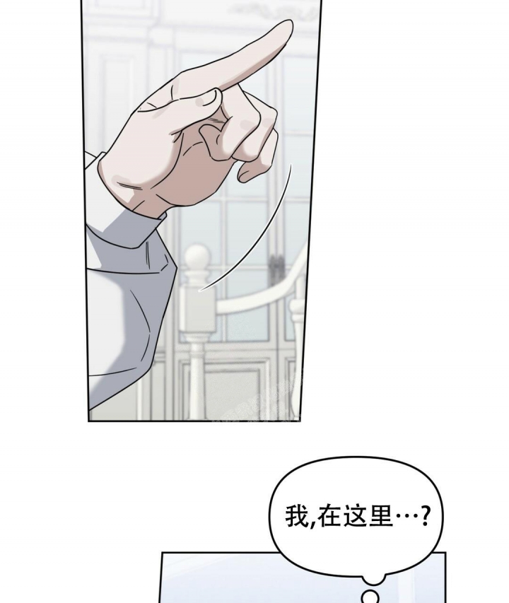 《吻我骗子(I II 外传)》第153话 第4页