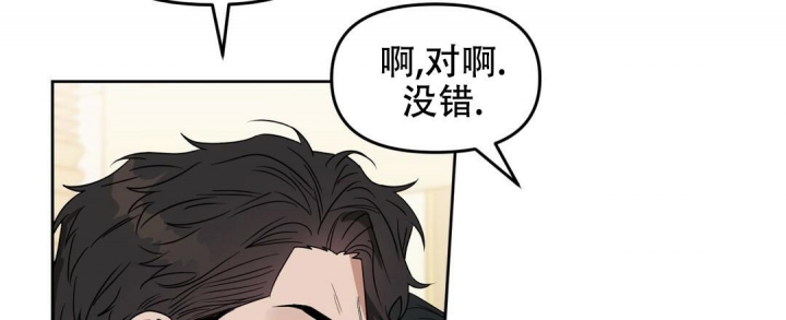 《吻我骗子(I II 外传)》第152话 第12页