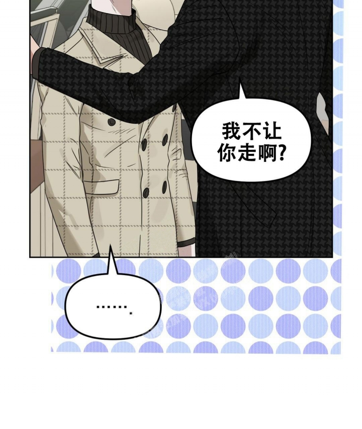《吻我骗子(I II 外传)》第152话 第28页