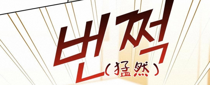 《吻我骗子(I II 外传)》第152话 第3页