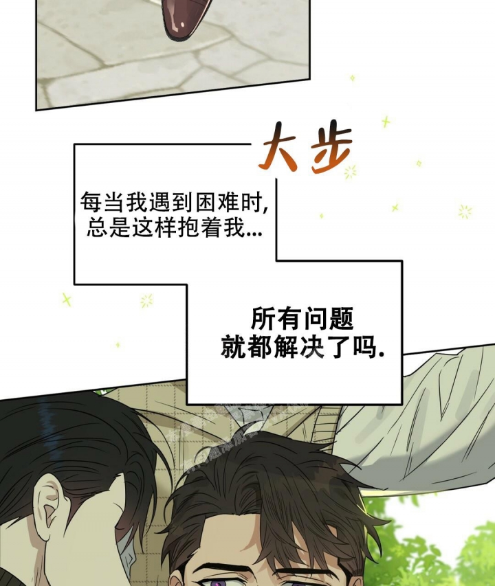 《吻我骗子(I II 外传)》第152话 第46页
