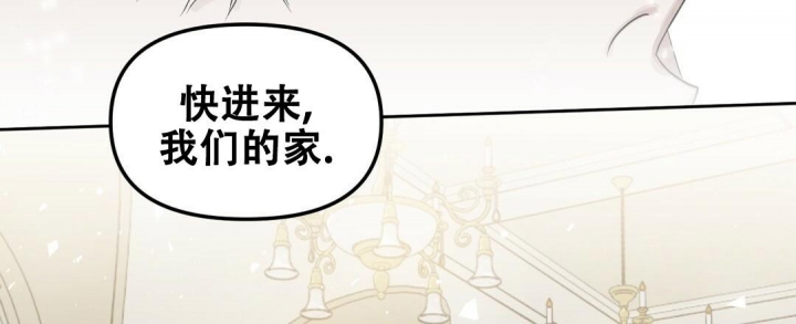 《吻我骗子(I II 外传)》第152话 第48页