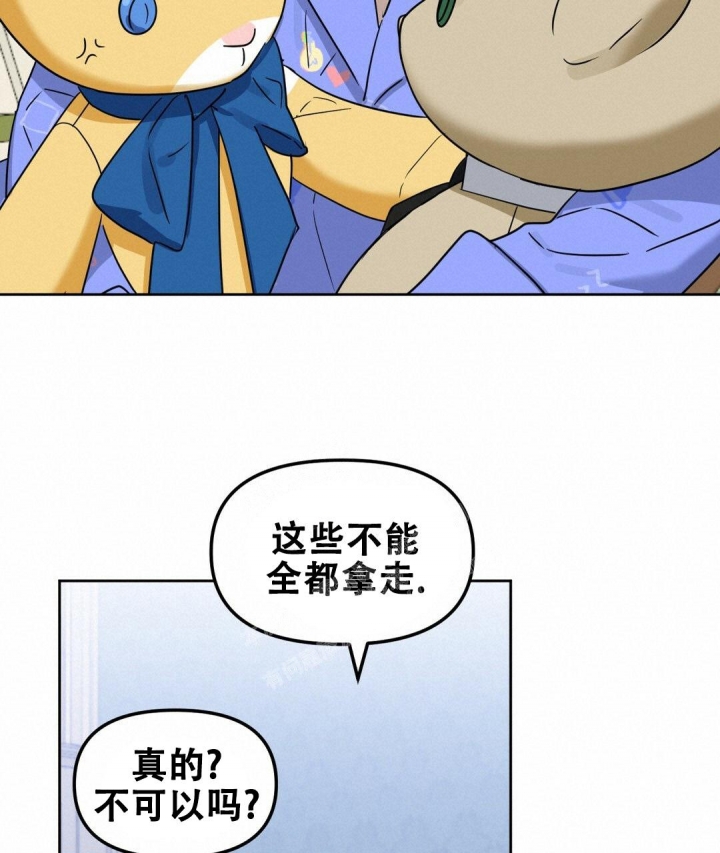 《吻我骗子(I II 外传)》第154话 第18页