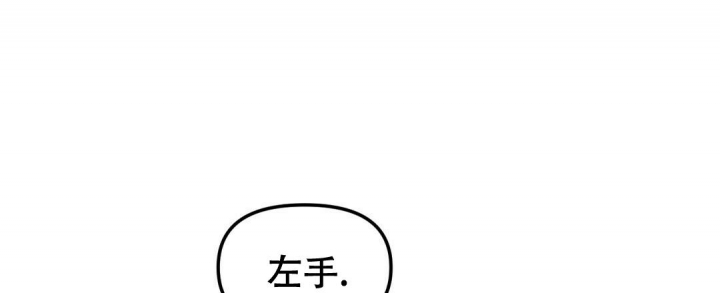 《吻我骗子(I II 外传)》第154话 第22页