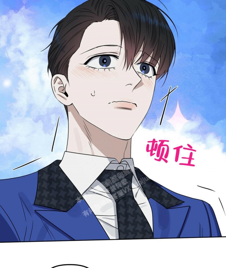 《吻我骗子(I II 外传)》第154话 第29页