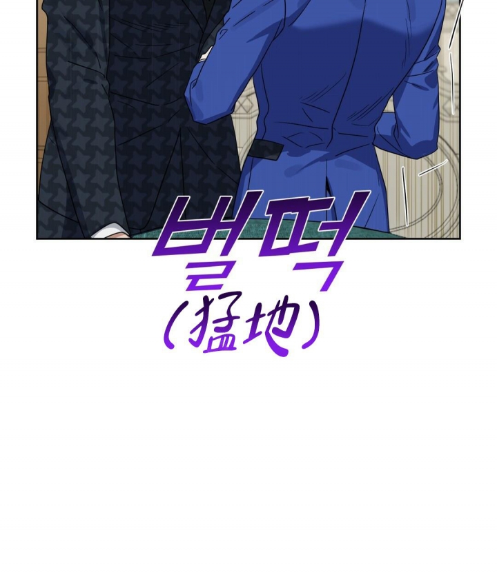 《吻我骗子(I II 外传)》第154话 第35页