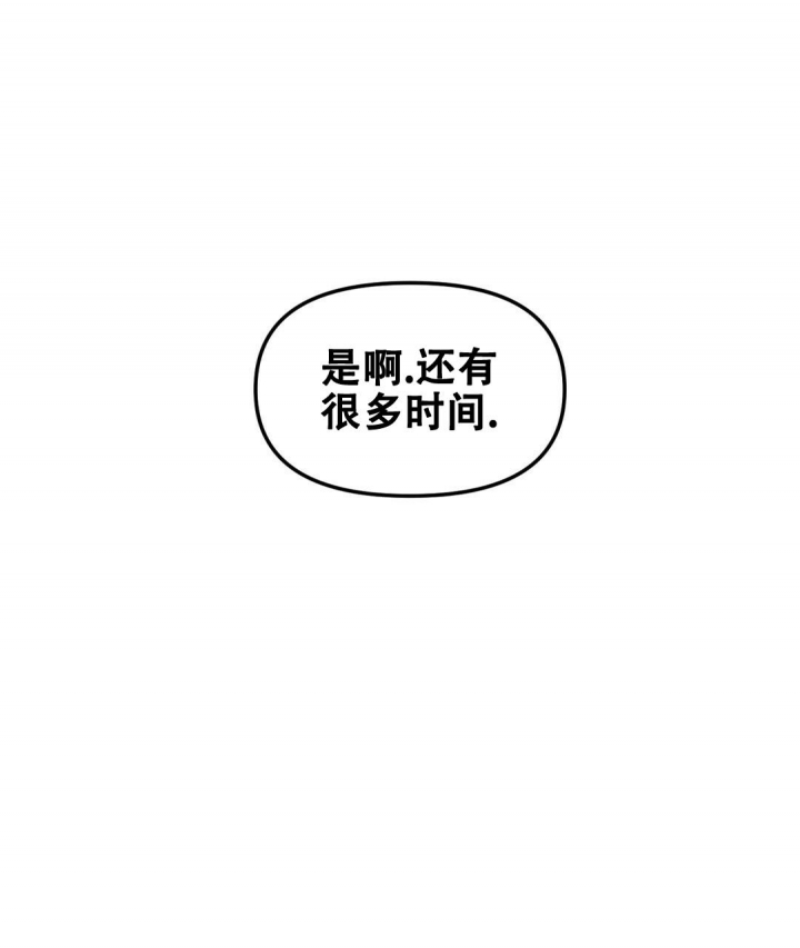 《吻我骗子(I II 外传)》第154话 第42页