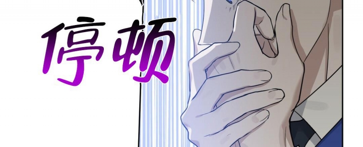 《吻我骗子(I II 外传)》第154话 第46页