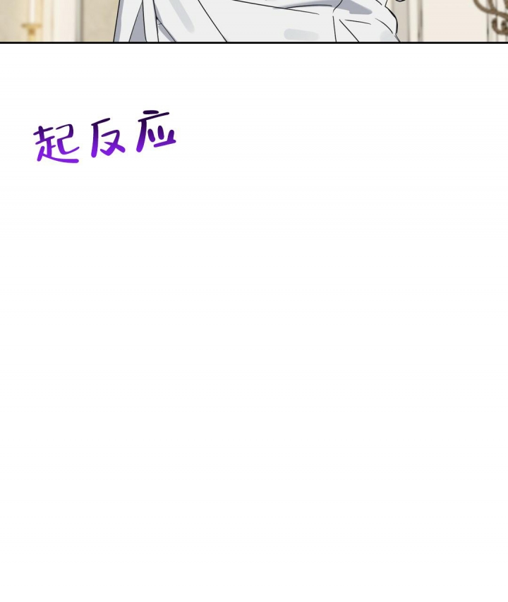 《吻我骗子(I II 外传)》第154话 第56页