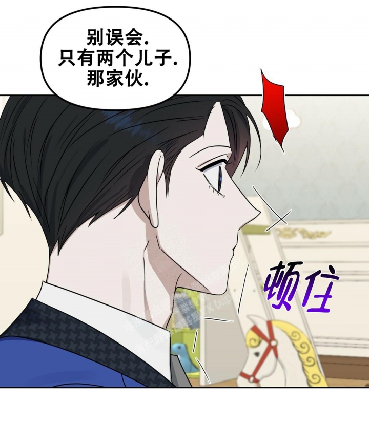 《吻我骗子(I II 外传)》第154话 第5页