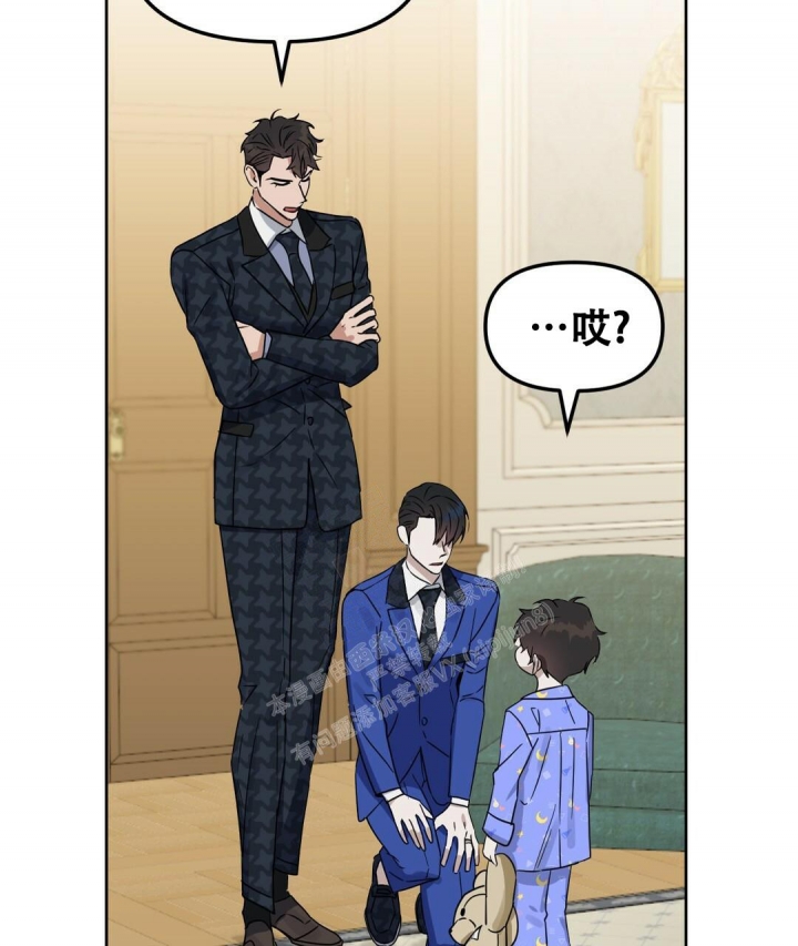 《吻我骗子(I II 外传)》第154话 第9页
