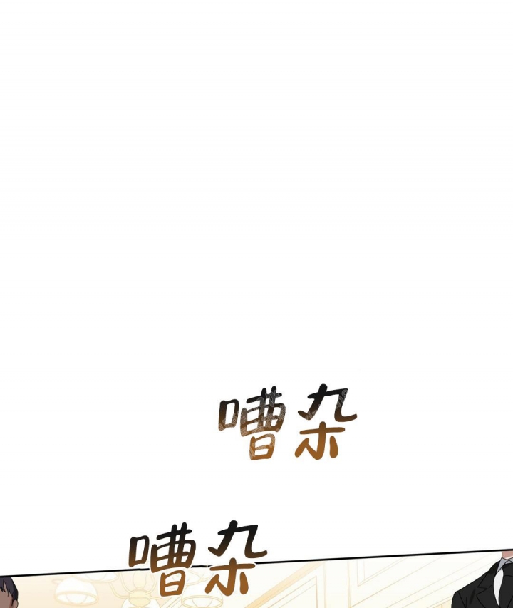 《吻我骗子(I II 外传)》第151话 第1页