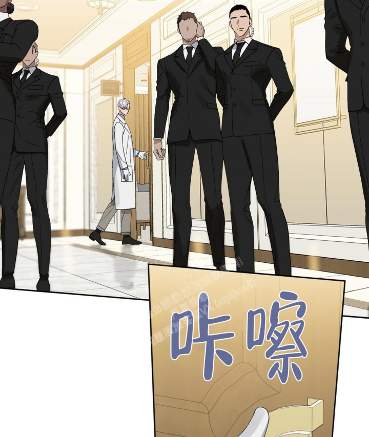 《吻我骗子(I II 外传)》第151话 第2页