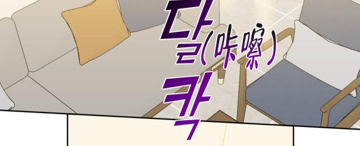 《吻我骗子(I II 外传)》第151话 第33页