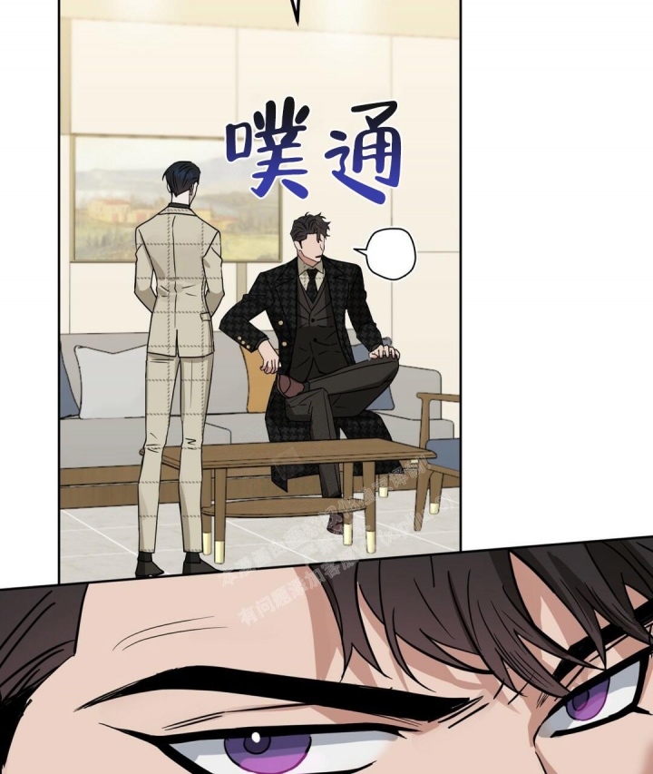 《吻我骗子(I II 外传)》第151话 第43页