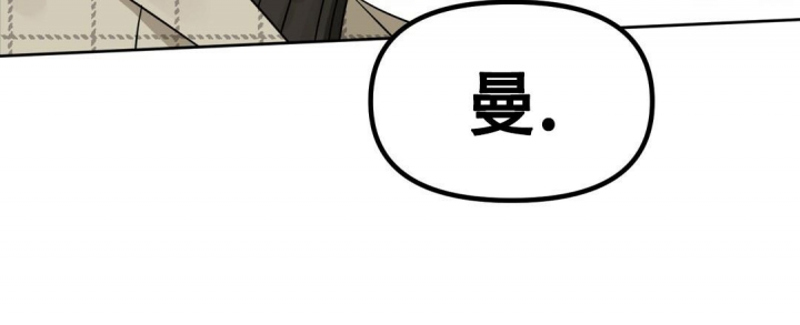 《吻我骗子(I II 外传)》第151话 第48页