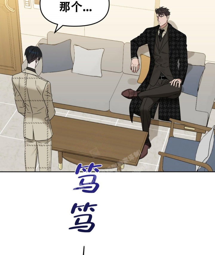 《吻我骗子(I II 外传)》第151话 第53页