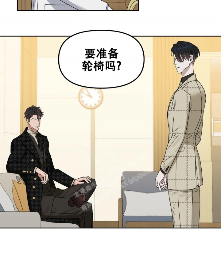 《吻我骗子(I II 外传)》第151话 第56页