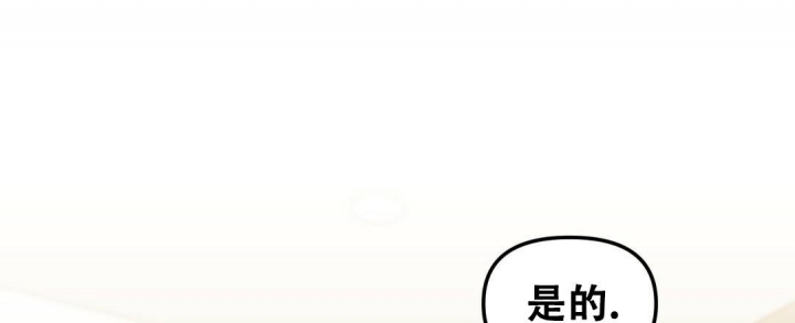 《吻我骗子(I II 外传)》第151话 第9页