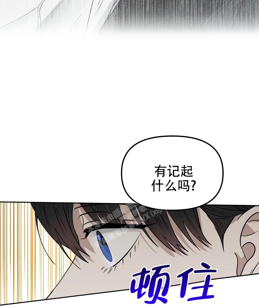 《吻我骗子(I II 外传)》第158话 第19页