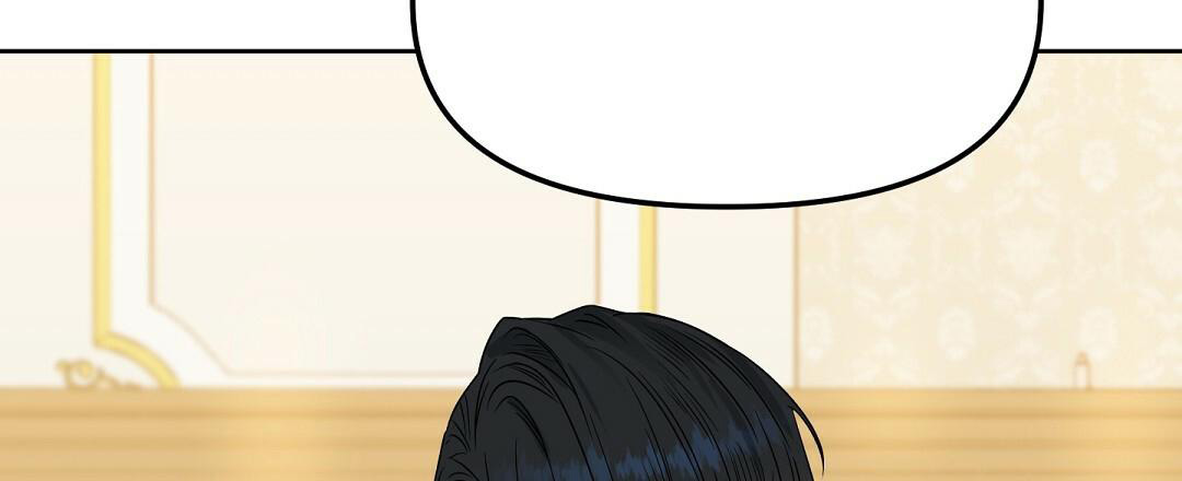 《吻我骗子(I II 外传)》第158话 第24页