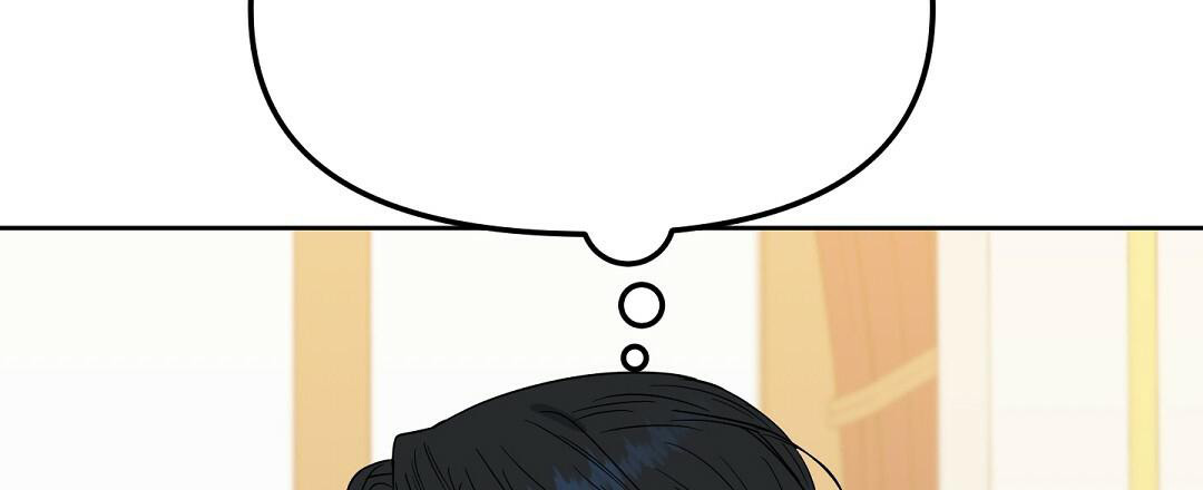 《吻我骗子(I II 外传)》第158话 第36页