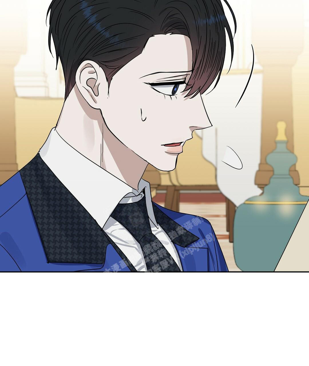 《吻我骗子(I II 外传)》第158话 第52页