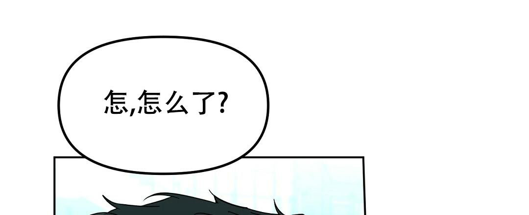 《吻我骗子(I II 外传)》第160话 第1页
