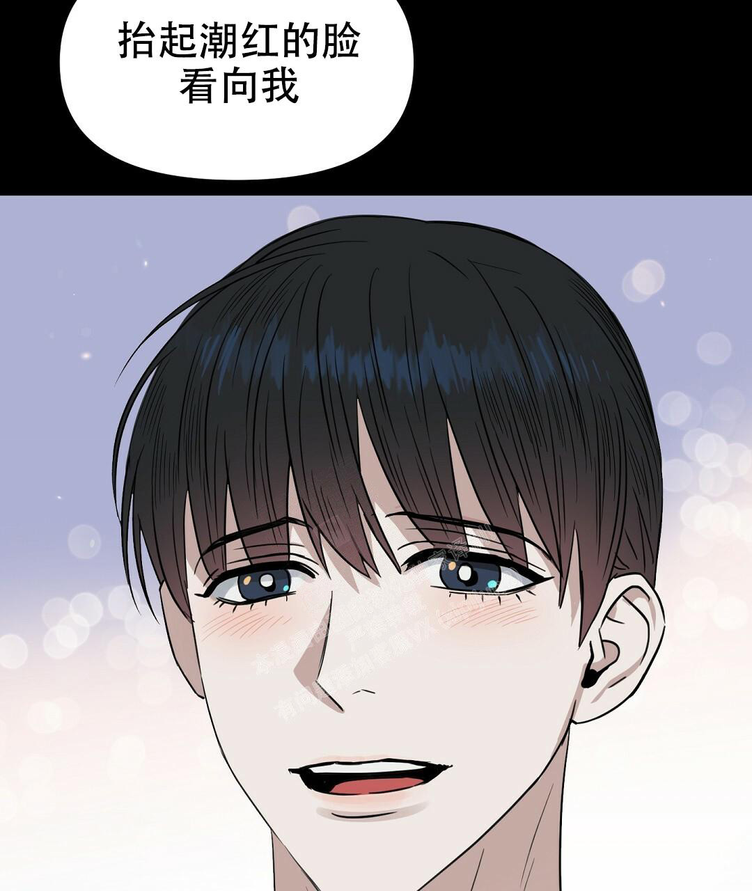 《吻我骗子(I II 外传)》第160话 第54页