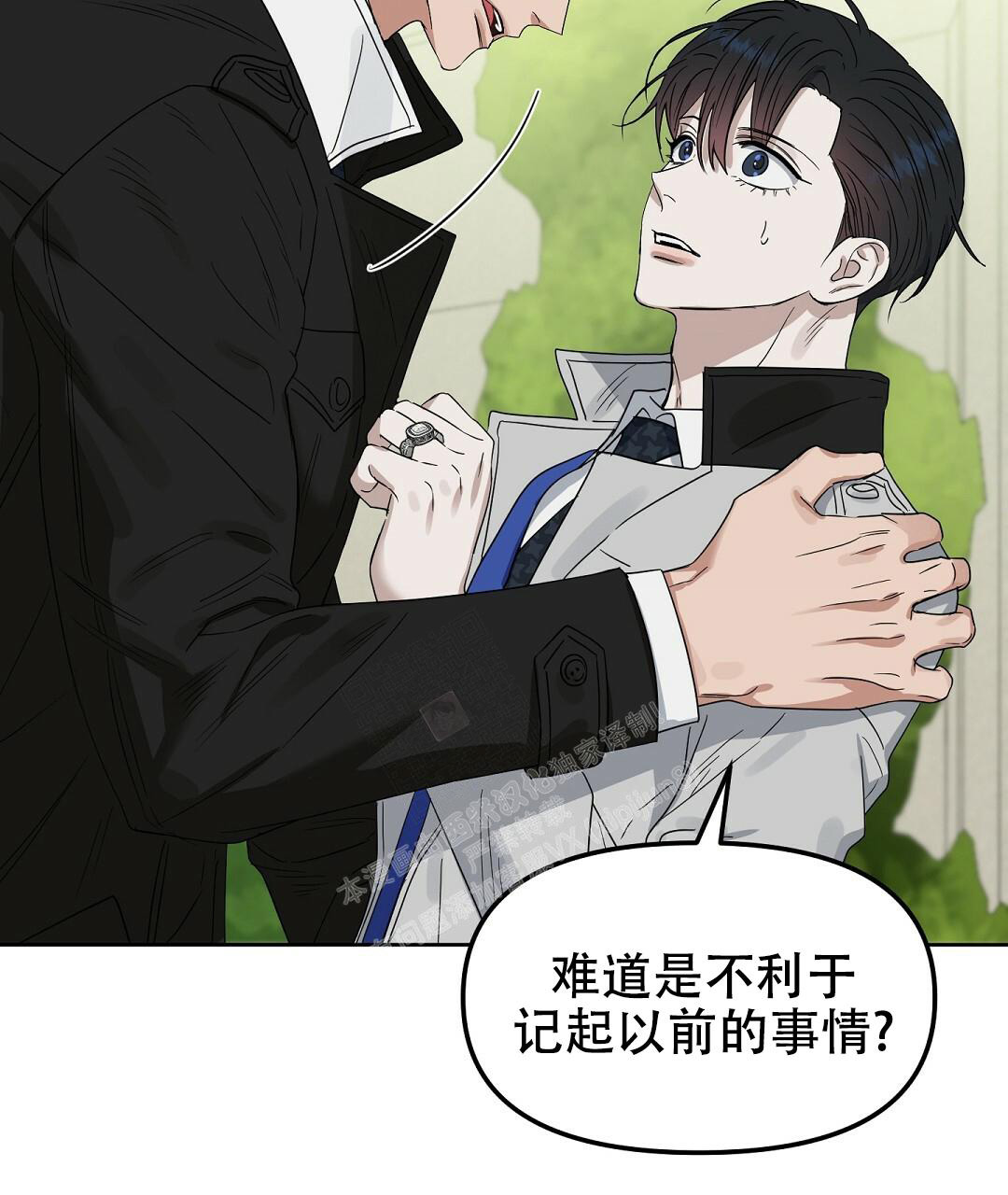 《吻我骗子(I II 外传)》第157话 第11页