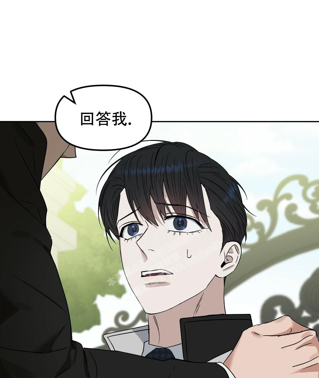 《吻我骗子(I II 外传)》第157话 第19页