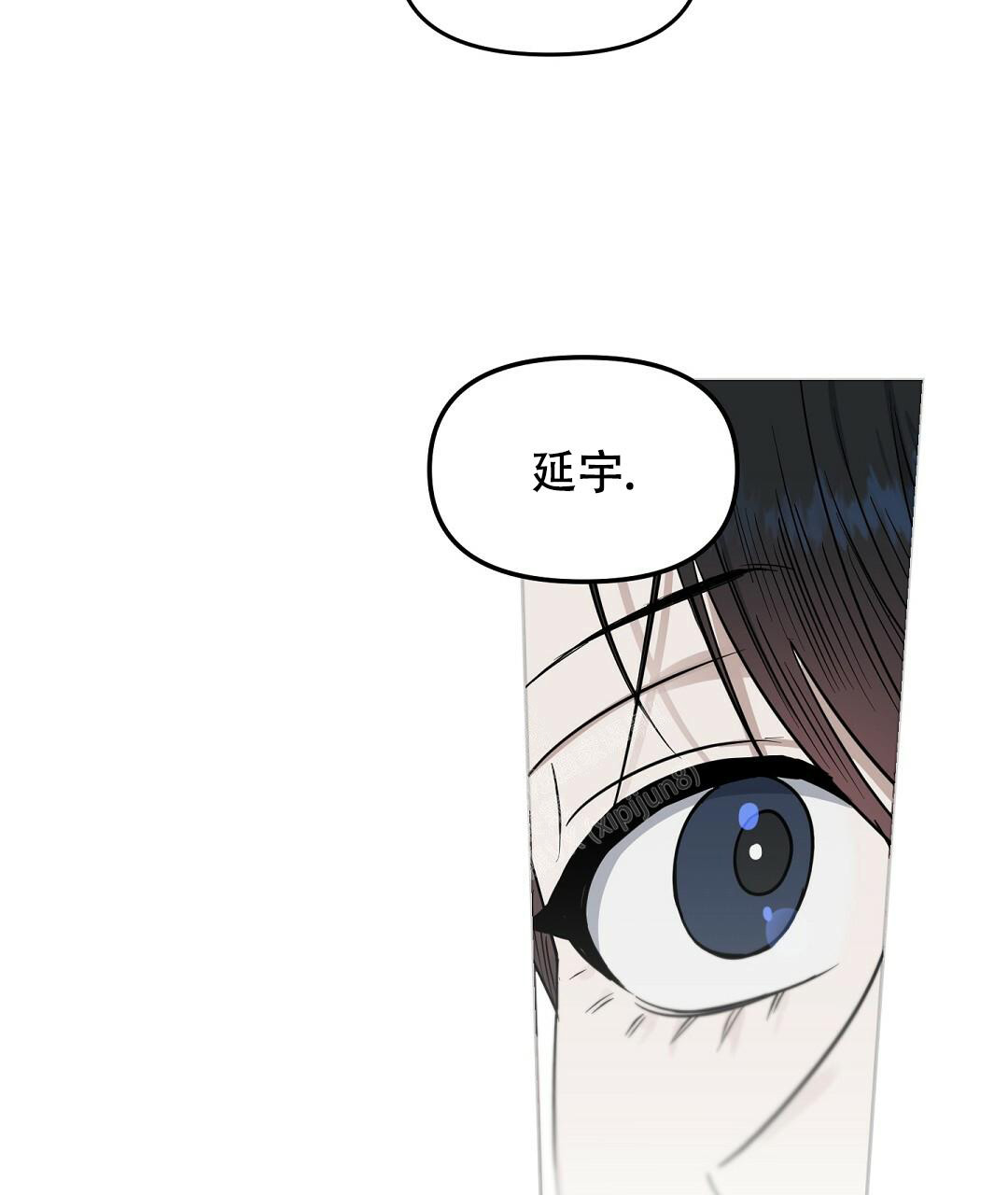 《吻我骗子(I II 外传)》第157话 第43页