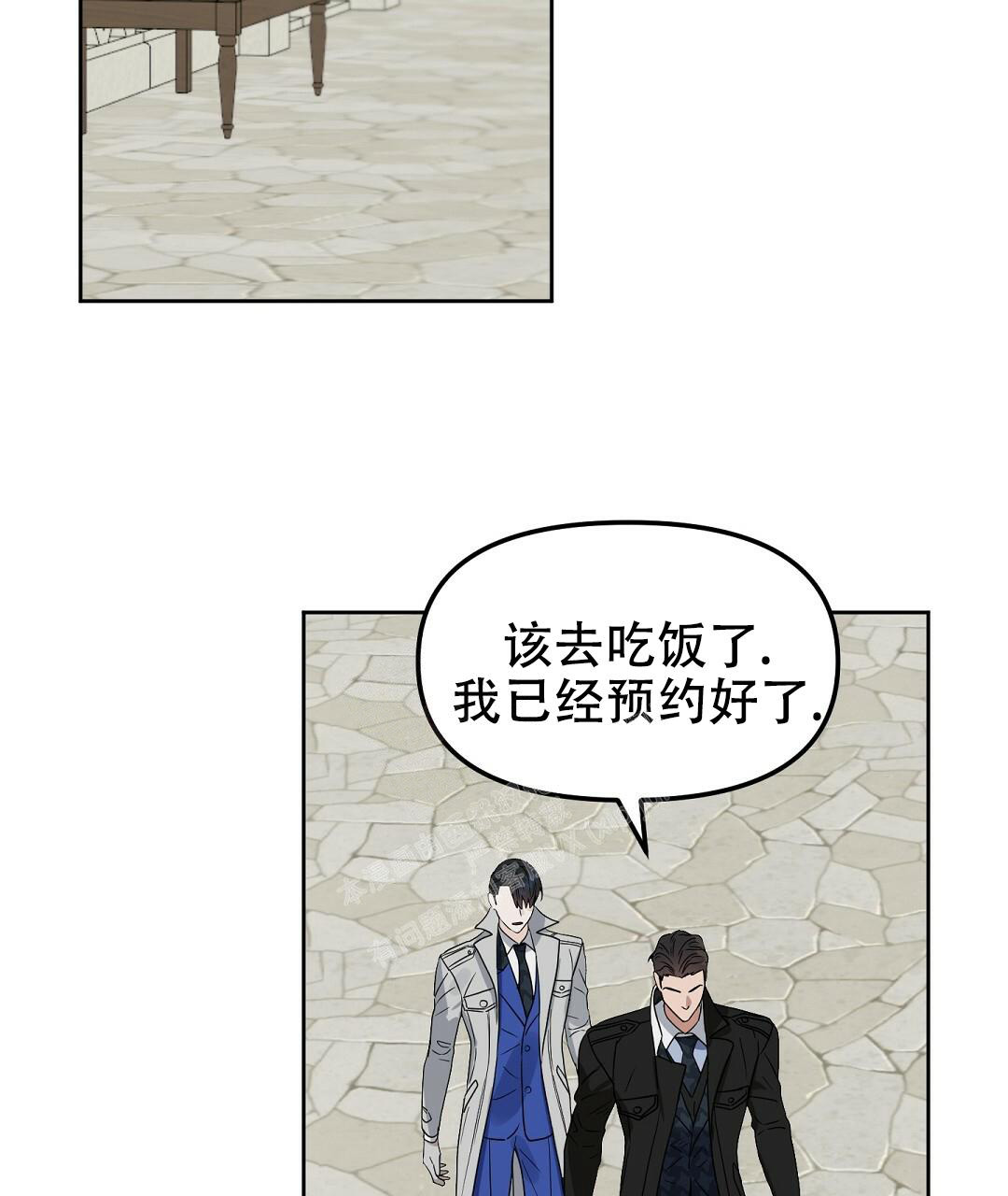 《吻我骗子(I II 外传)》第157话 第62页