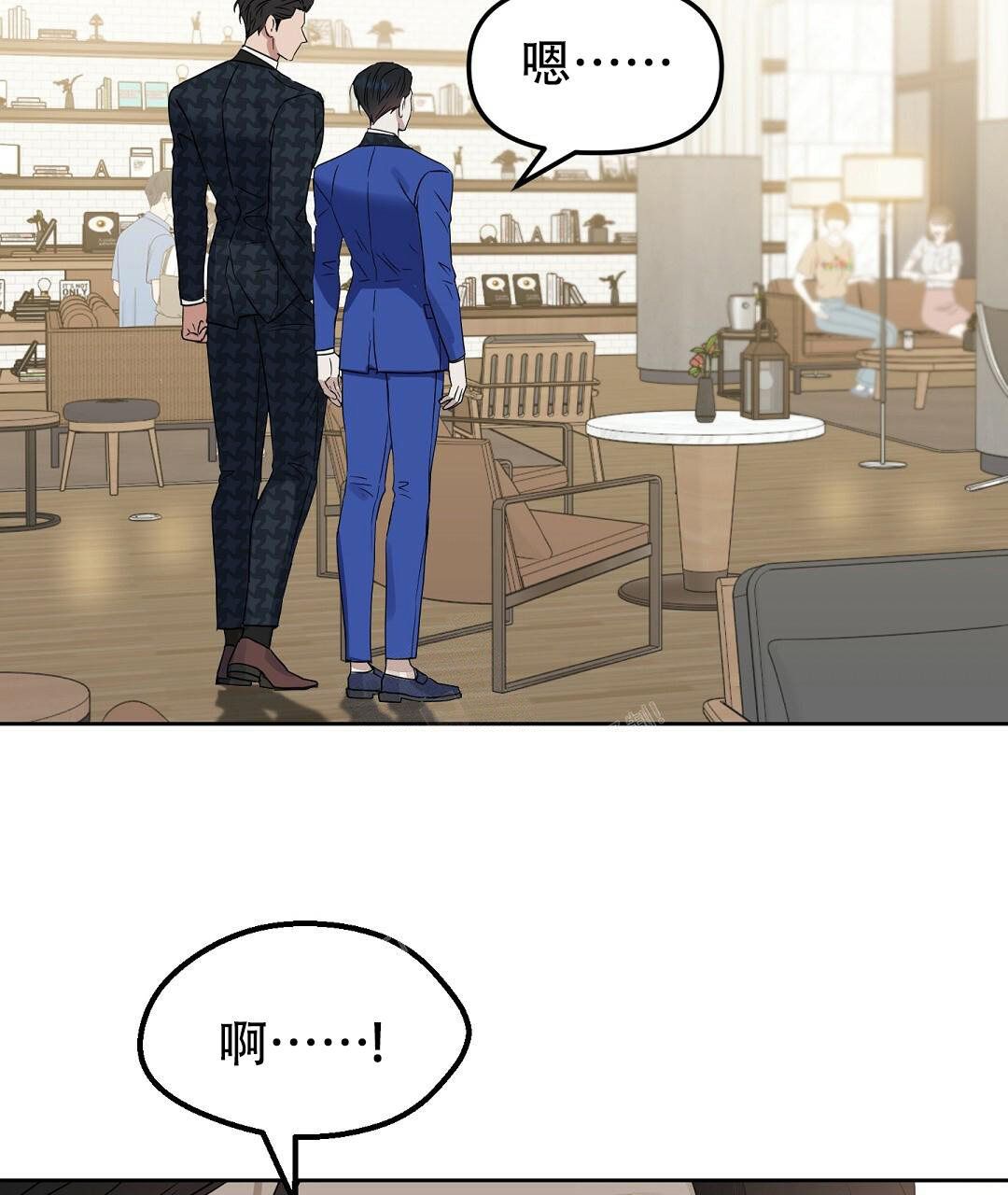 《吻我骗子(I II 外传)》第159话 第38页